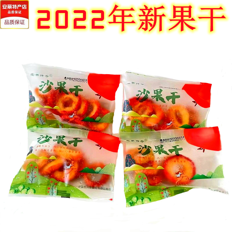 拓渠道树品牌 内蒙古牛羊肉“百城千店万柜”推广活动在呼和浩特举办