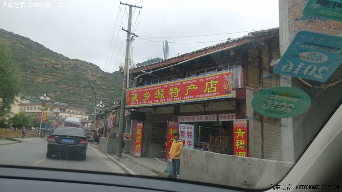 呼市特产哪里买最便宜