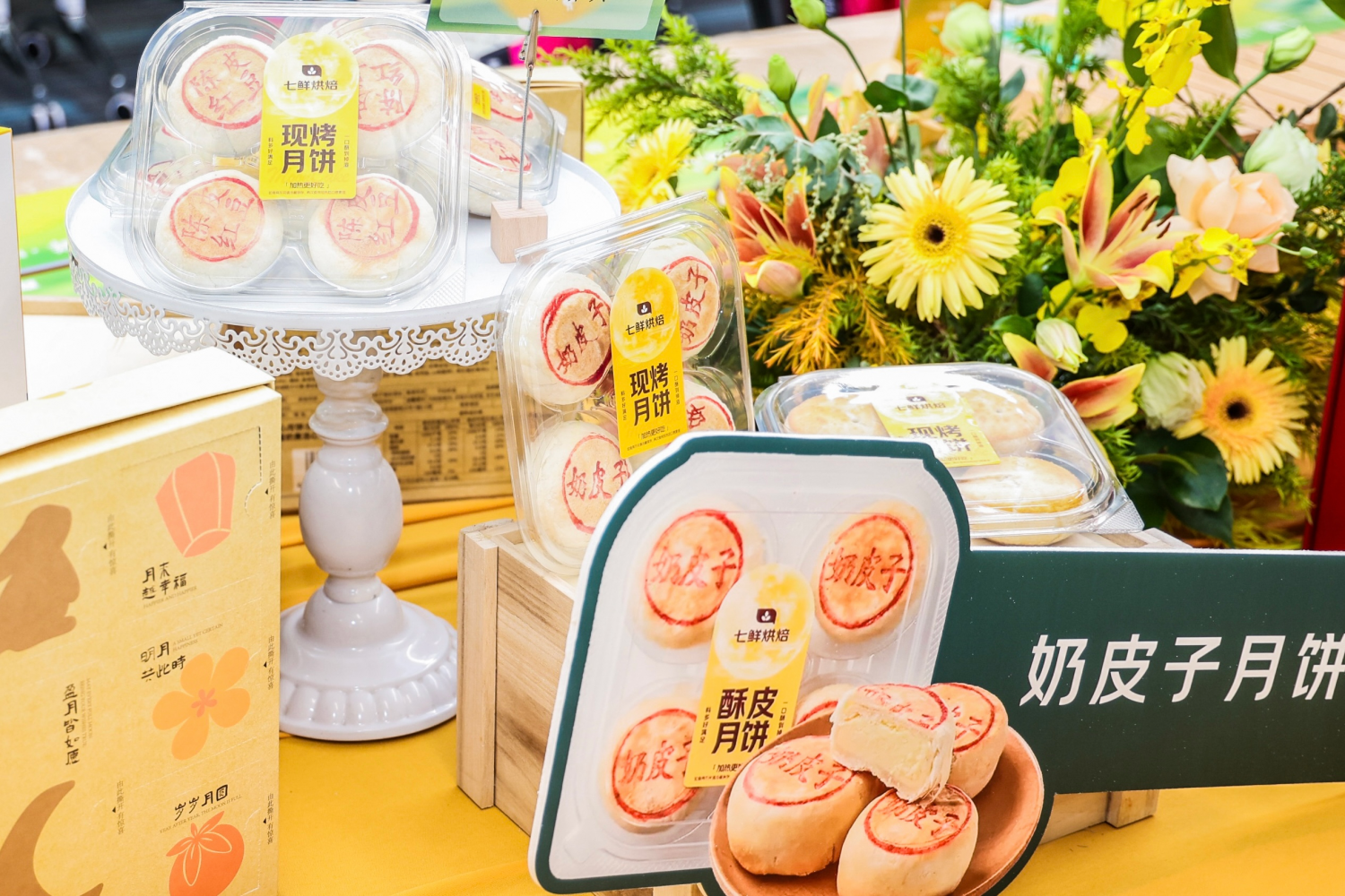 从地标风味到创意食材：京东七鲜超市中秋品鉴会带来家宴新灵感(图2)