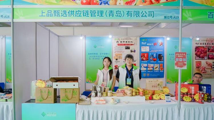 2026年中国农民丰收节暨“青岛农品”推介活动启动(图4)