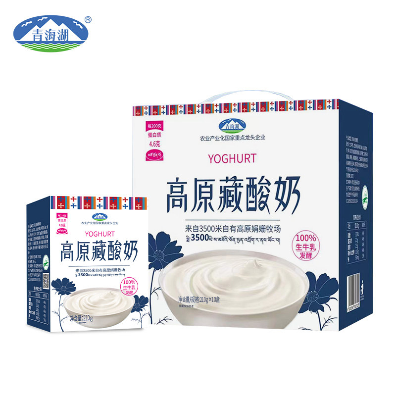 【雪域欢歌70载·西藏启航新时代】高原农牧产品搭上电商快车
